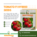 Tomato F1 hybrid seeds pack 10 Gram